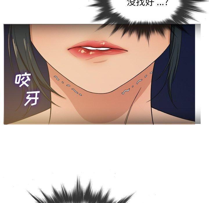 胜基的秘密基地第19话