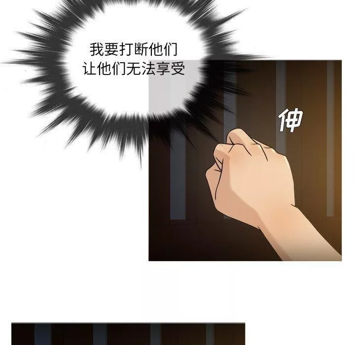 胜基的秘密基地-第19话 - 图片 10