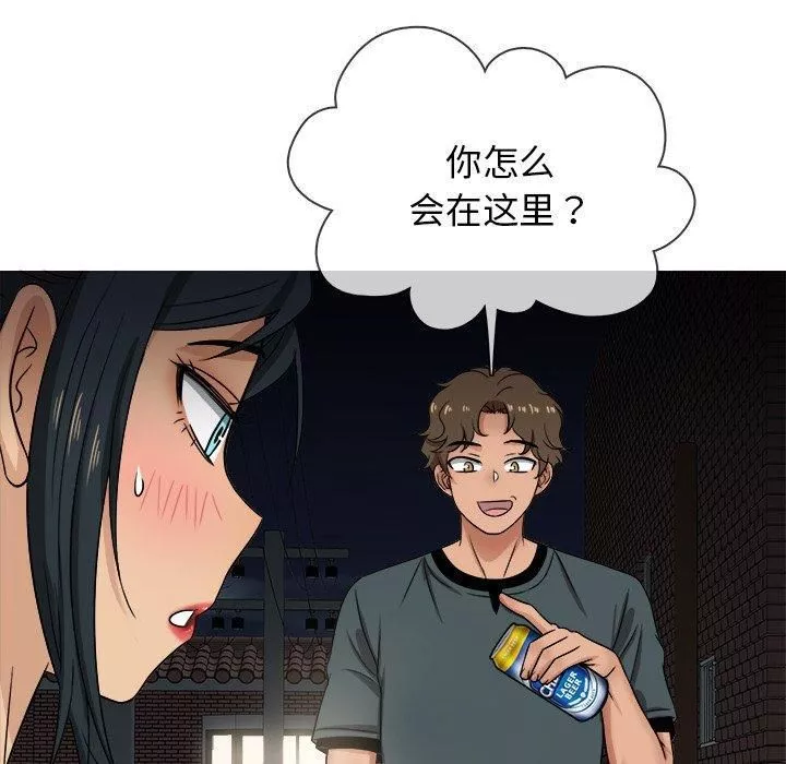 勝基的秘密基地第19話