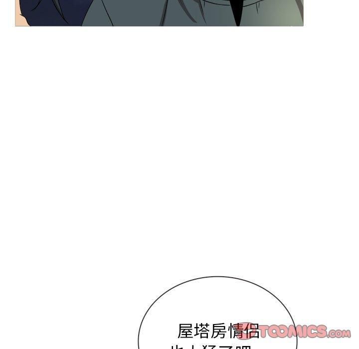 胜基的秘密基地第19话