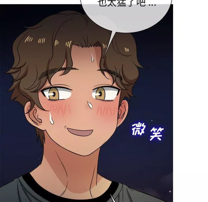 胜基的秘密基地-第19话 - 图片 27