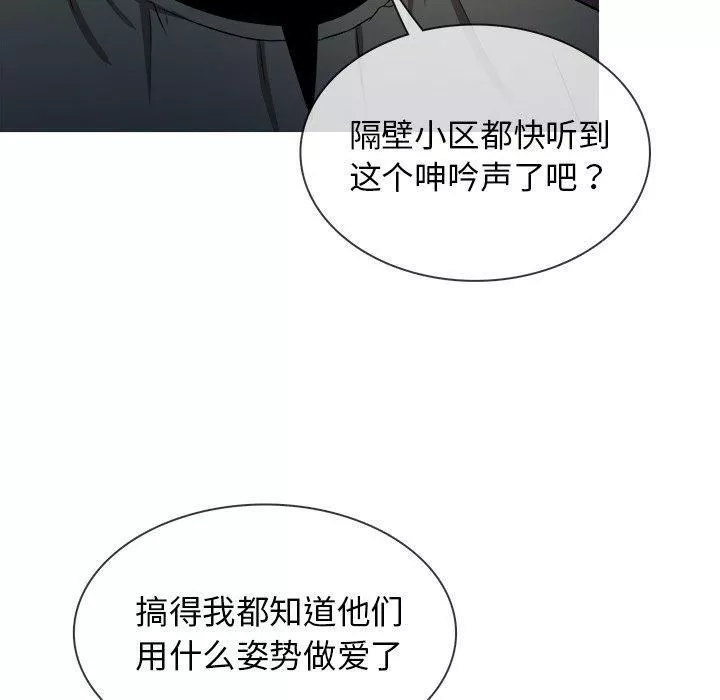 勝基的秘密基地第19話