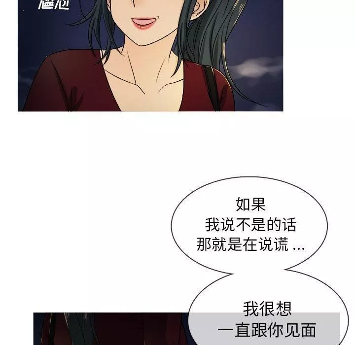 胜基的秘密基地-第19话 - 图片 42