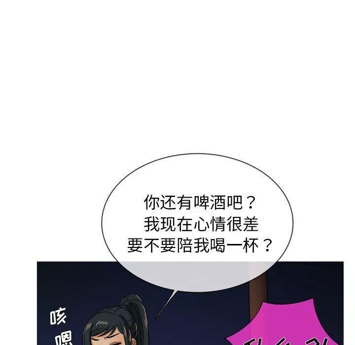 勝基的秘密基地第19話