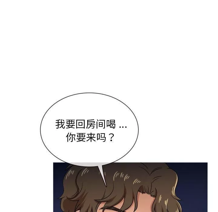 勝基的秘密基地第19話