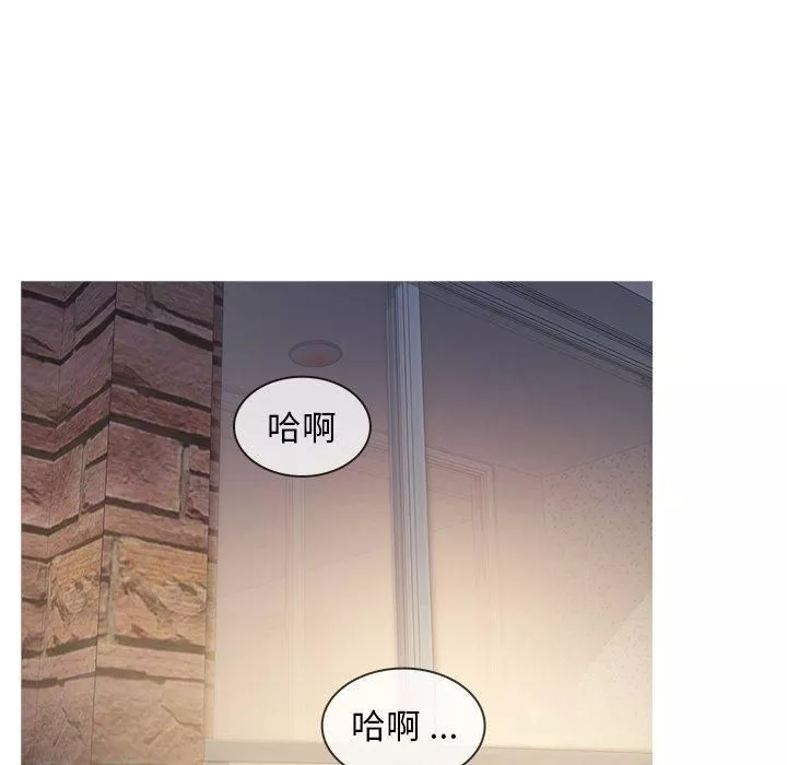 勝基的秘密基地第19話