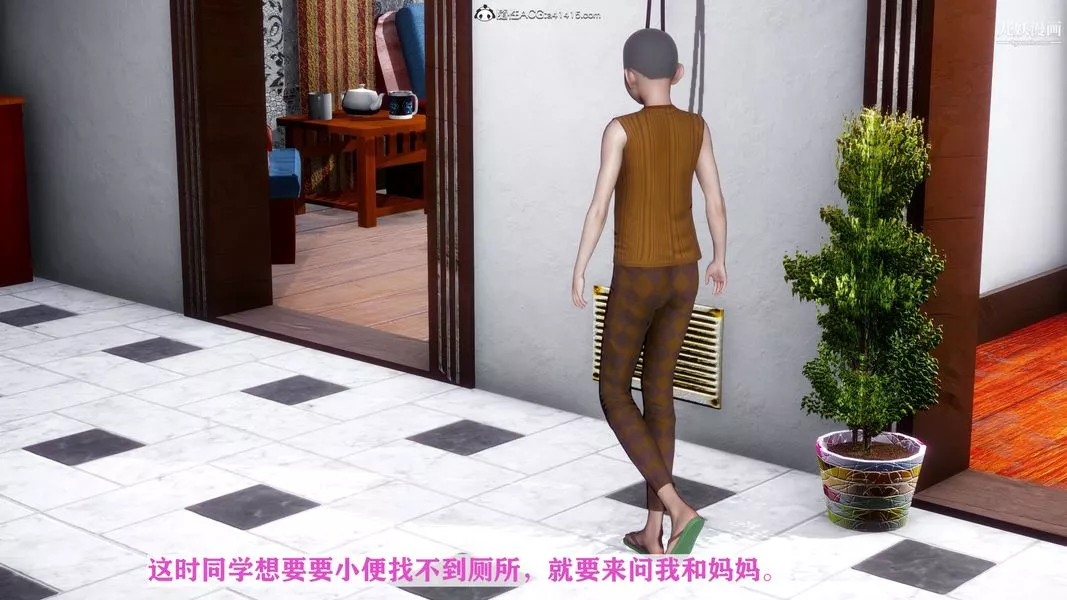[3D]迷糊的媽媽無賴篇+堂哥篇无赖篇02話