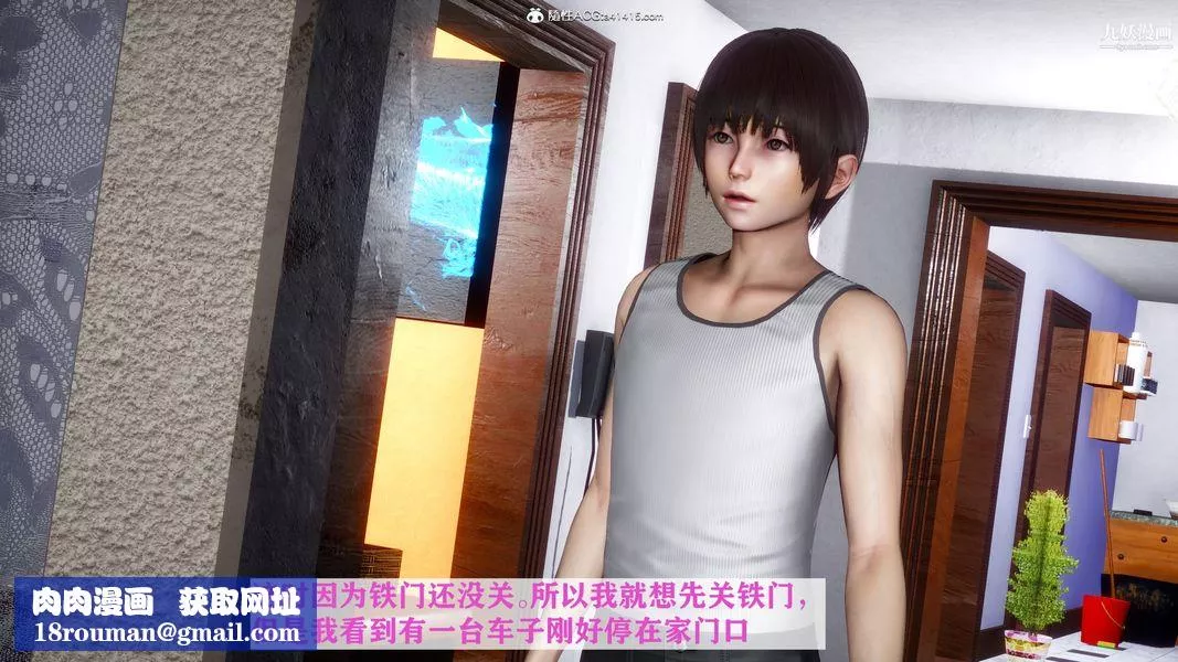 [3D]迷糊的妈妈无赖篇+堂哥篇-无赖篇02话 - 图片 22