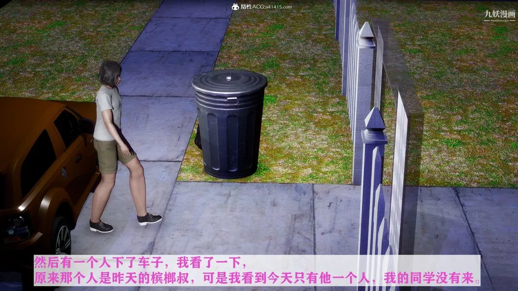 [3D]迷糊的媽媽無賴篇+堂哥篇无赖篇02話