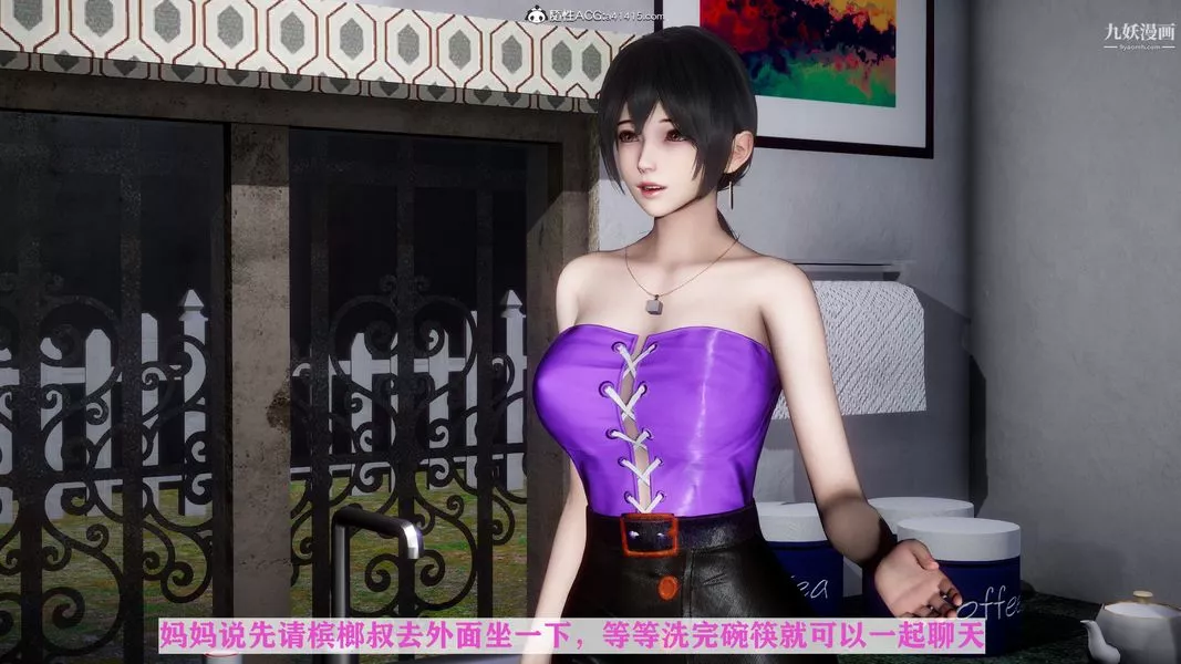 [3D]迷糊的妈妈无赖篇+堂哥篇-无赖篇02话 - 图片 30