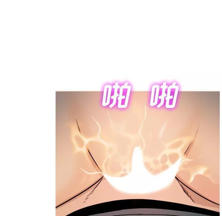 勝基的秘密基地第19話
