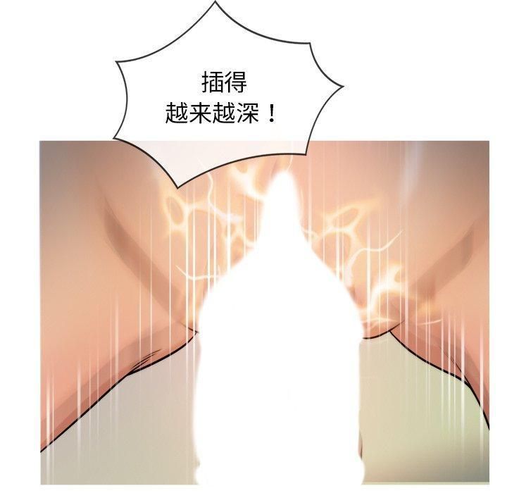 胜基的秘密基地第19话