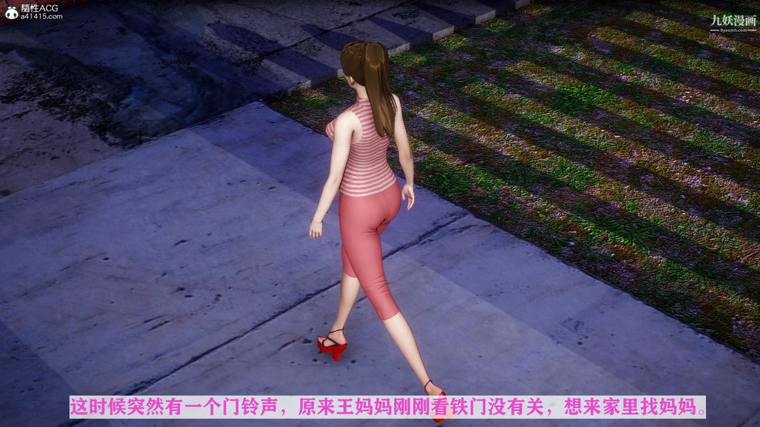 [3D]迷糊的媽媽無賴篇+堂哥篇无赖篇03話