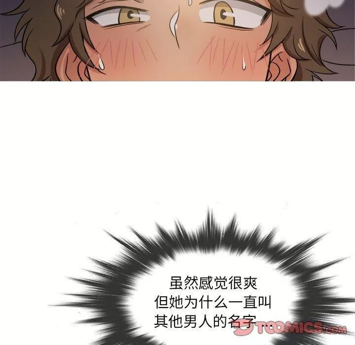 勝基的秘密基地第20話