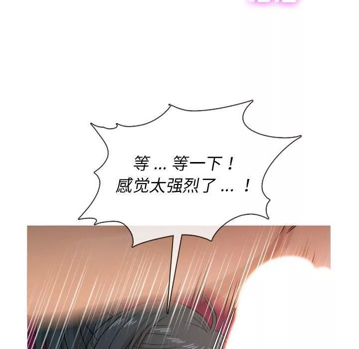 胜基的秘密基地-第20话 - 图片 35
