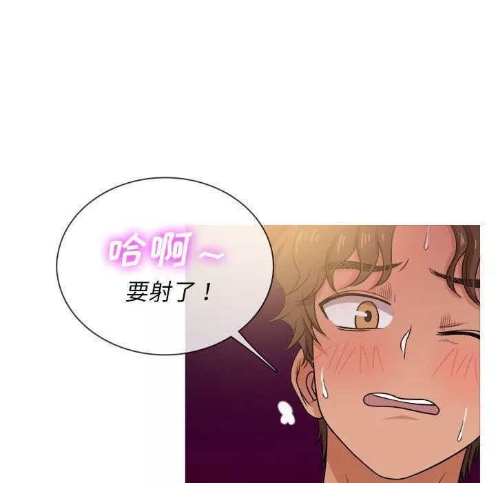 勝基的秘密基地第20話