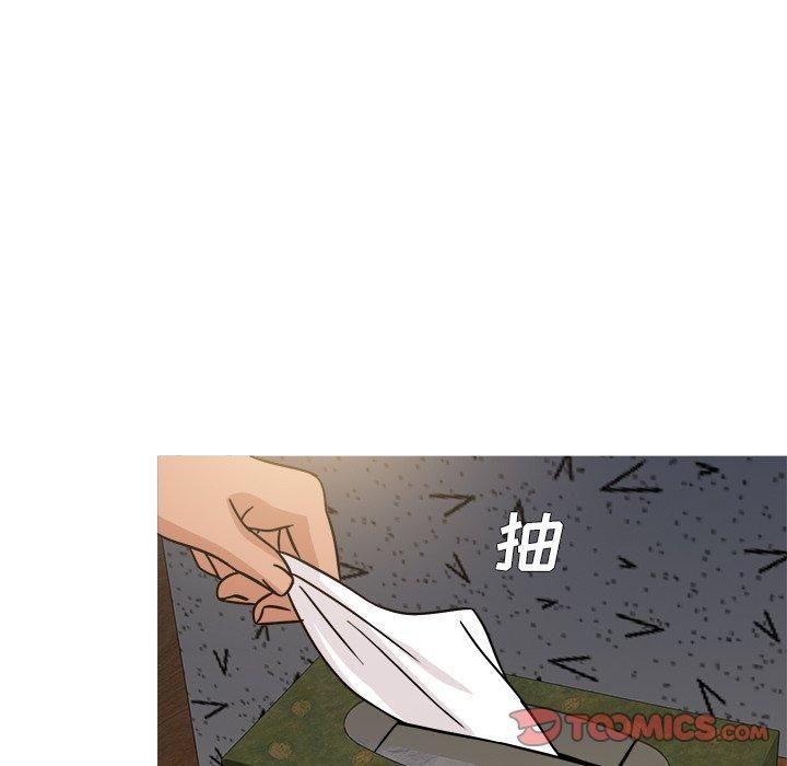 胜基的秘密基地第20话