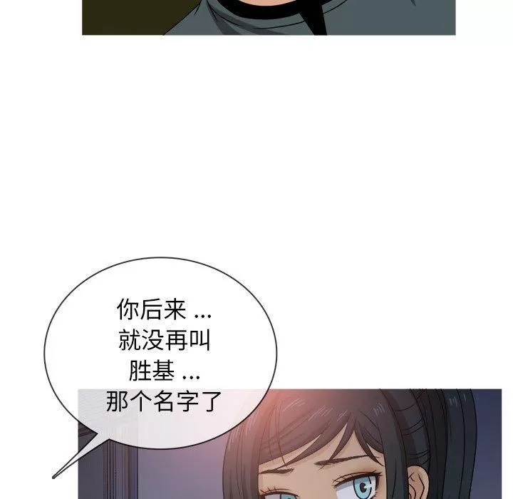 胜基的秘密基地-第20话 - 图片 60