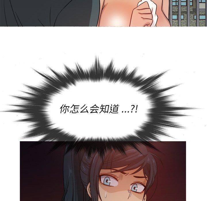 胜基的秘密基地第20话