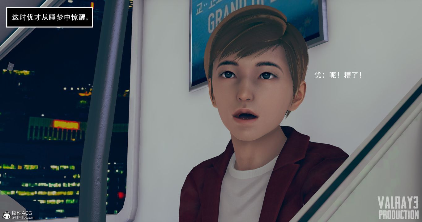 [3D]诱惑之枪第01话