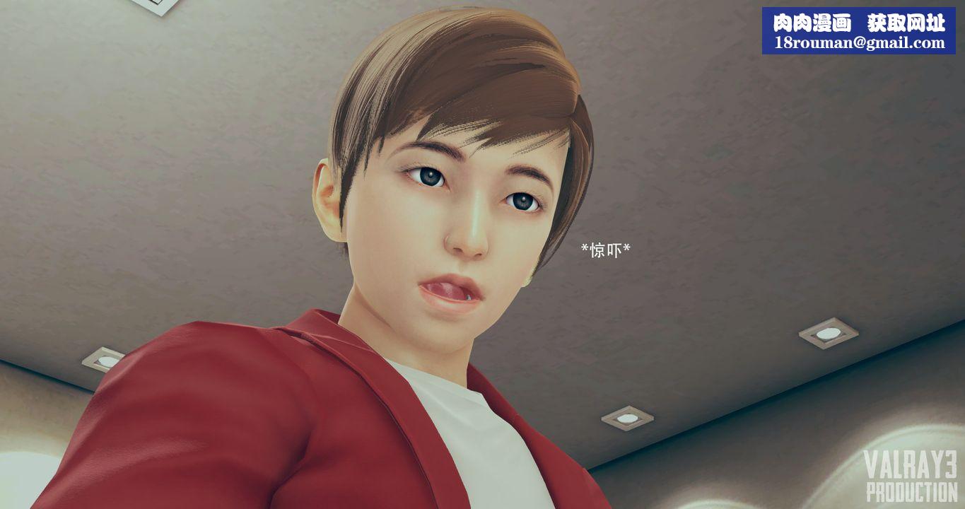 [3D]誘惑之槍第01話