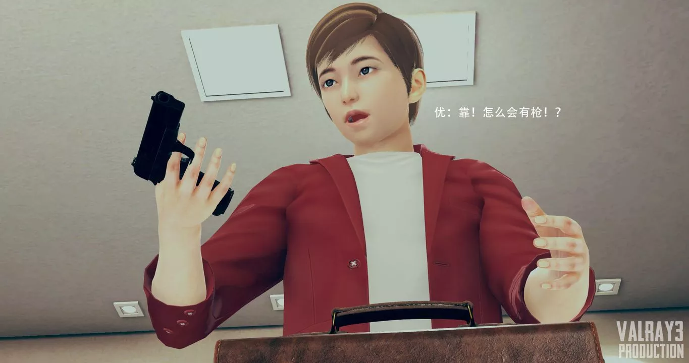 [3D]誘惑之槍第01話