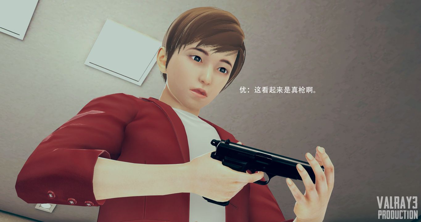 [3D]诱惑之枪第01话