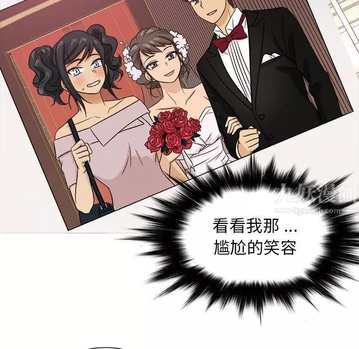 勝基的秘密基地第20話