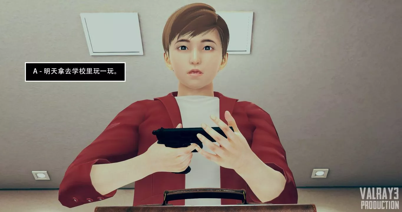 [3D]诱惑之枪-第01话 - 图片 33
