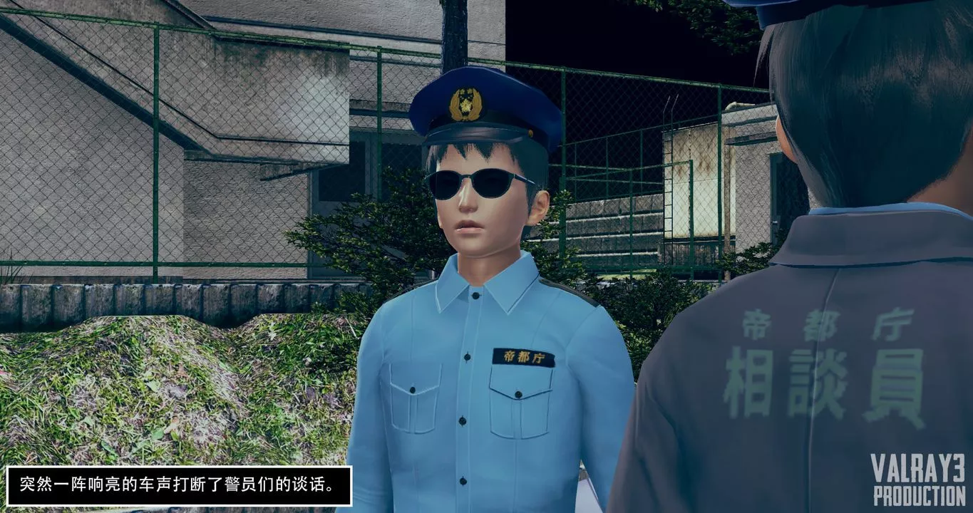 [3D]诱惑之枪-第03话 - 图片 8