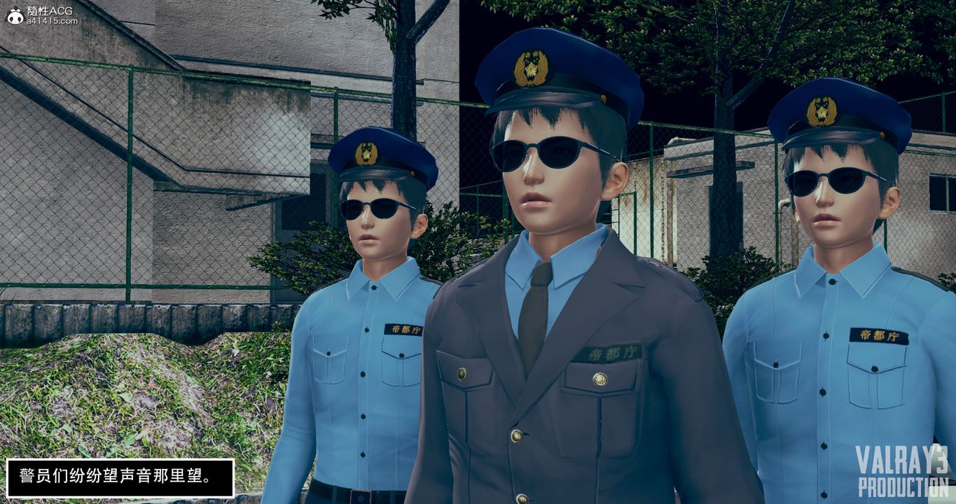 [3D]诱惑之枪第03话