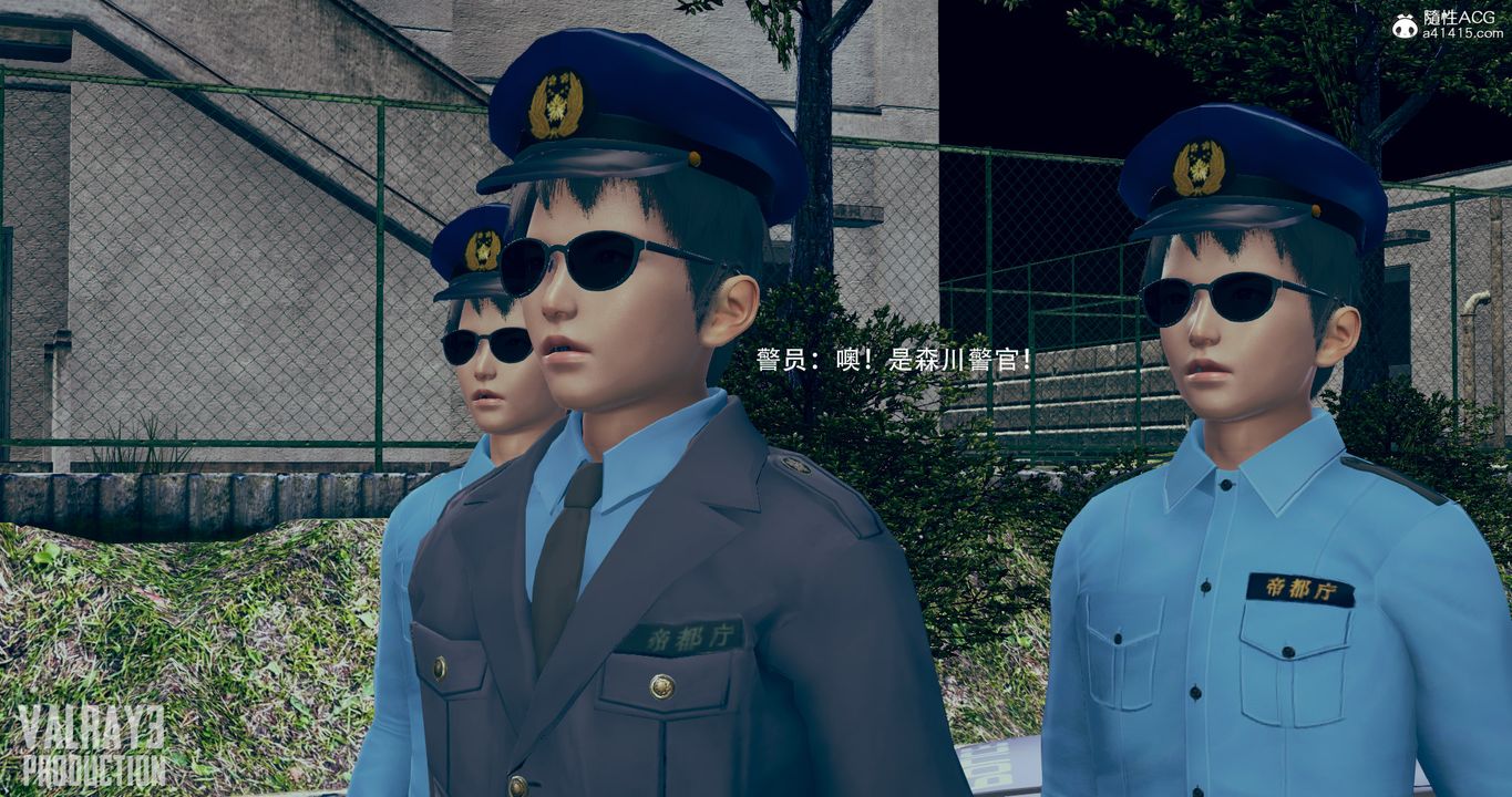 [3D]誘惑之槍第03話