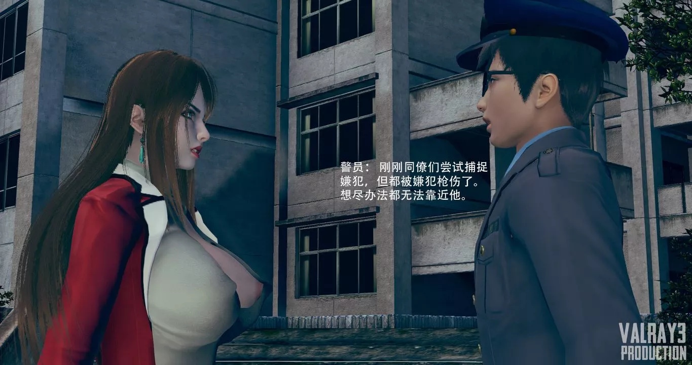 [3D]诱惑之枪-第03话 - 图片 19