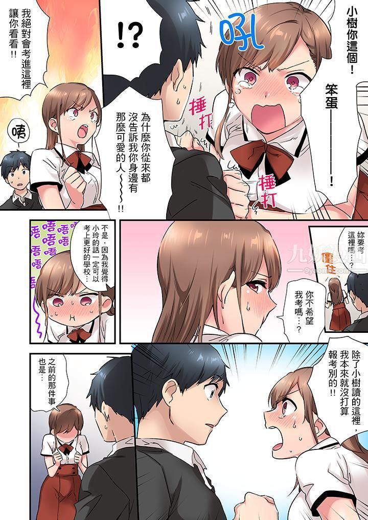 在冷气坏掉的盛夏,与汗湿的青梅竹马SEX不停歇…第5话