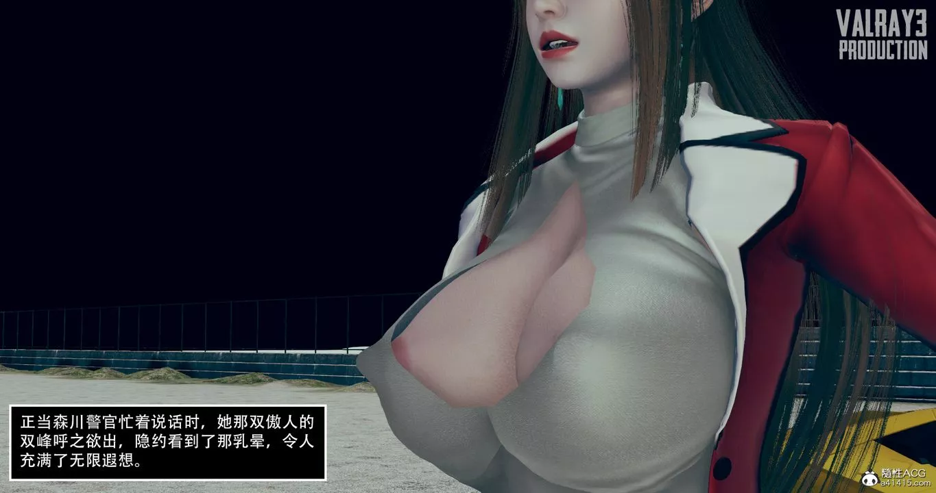 [3D]誘惑之槍第03話