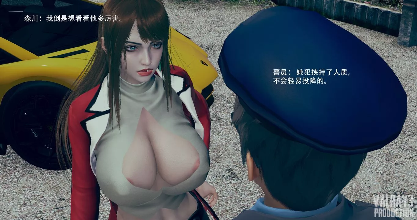 [3D]诱惑之枪-第03话 - 图片 24