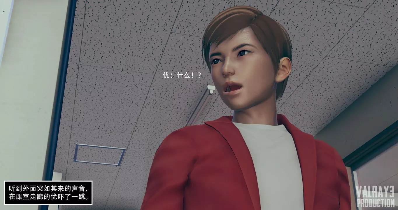 [3D]诱惑之枪-第03话 - 图片 28