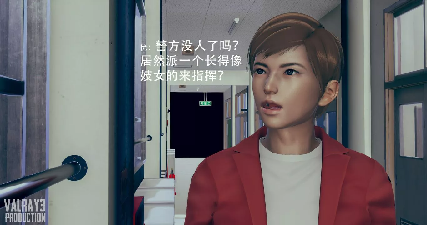 [3D]诱惑之枪-第03话 - 图片 36