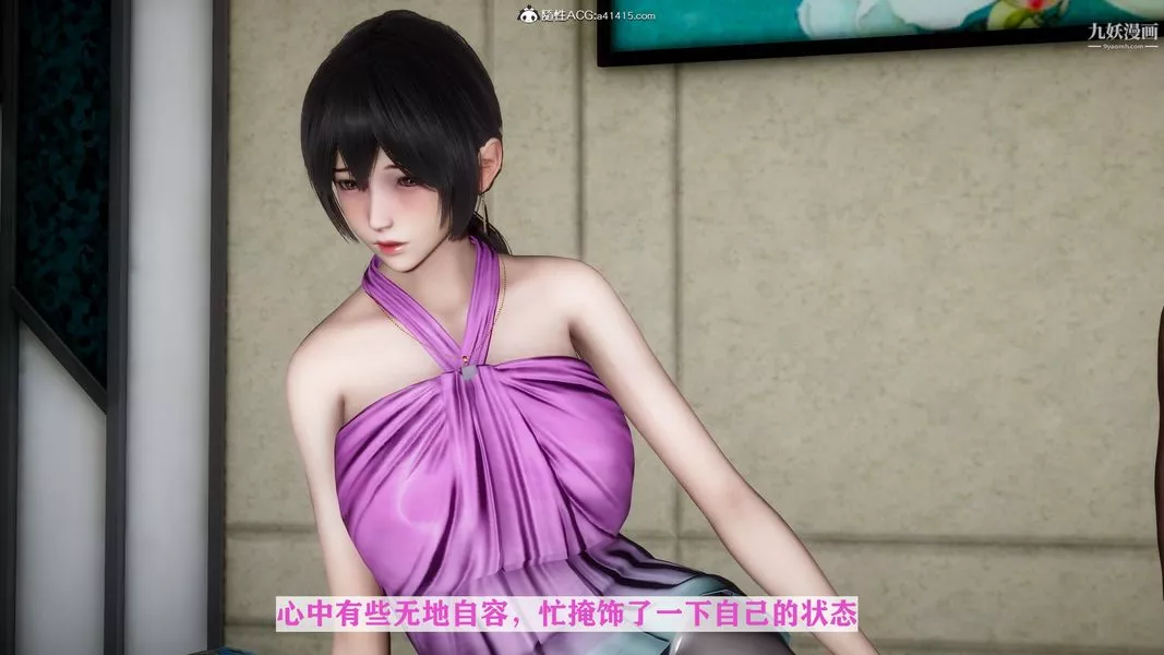 [3D]迷糊的媽媽無賴篇+堂哥篇堂哥篇04話