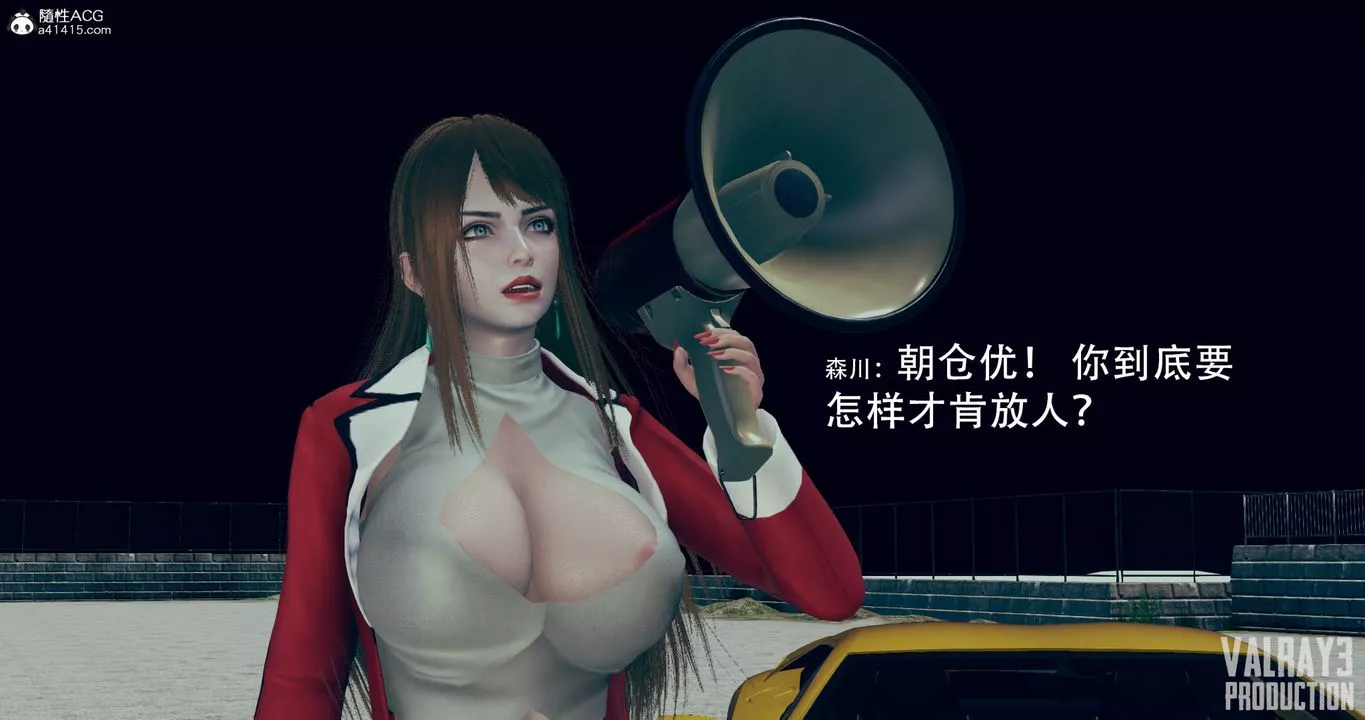 [3D]诱惑之枪-第03话 - 图片 41