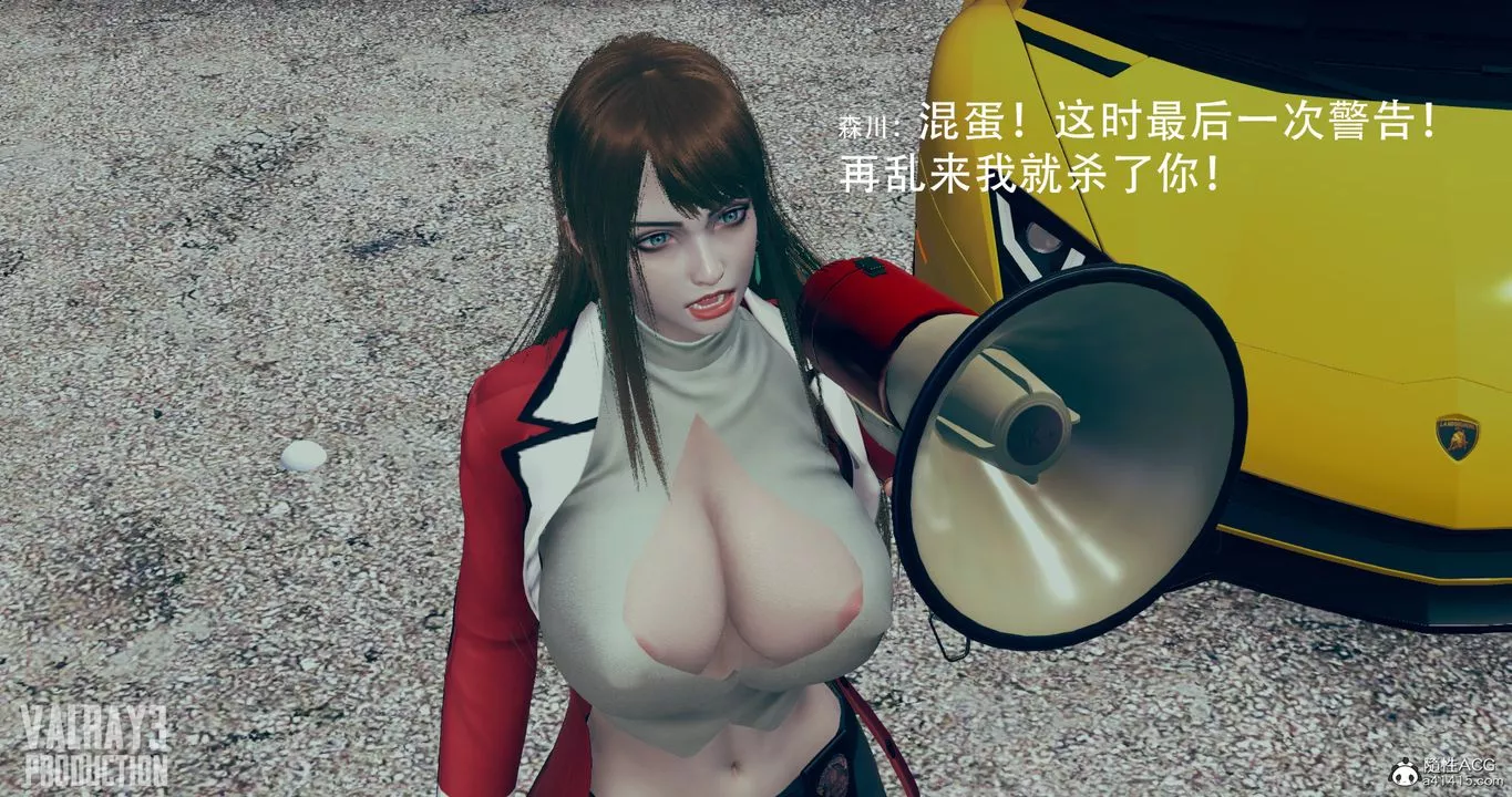 [3D]誘惑之槍第03話