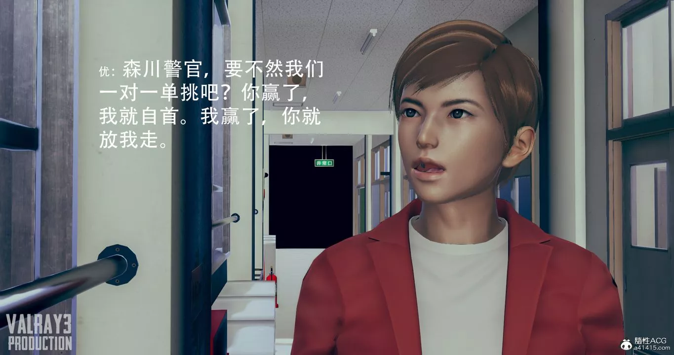 [3D]誘惑之槍第03話