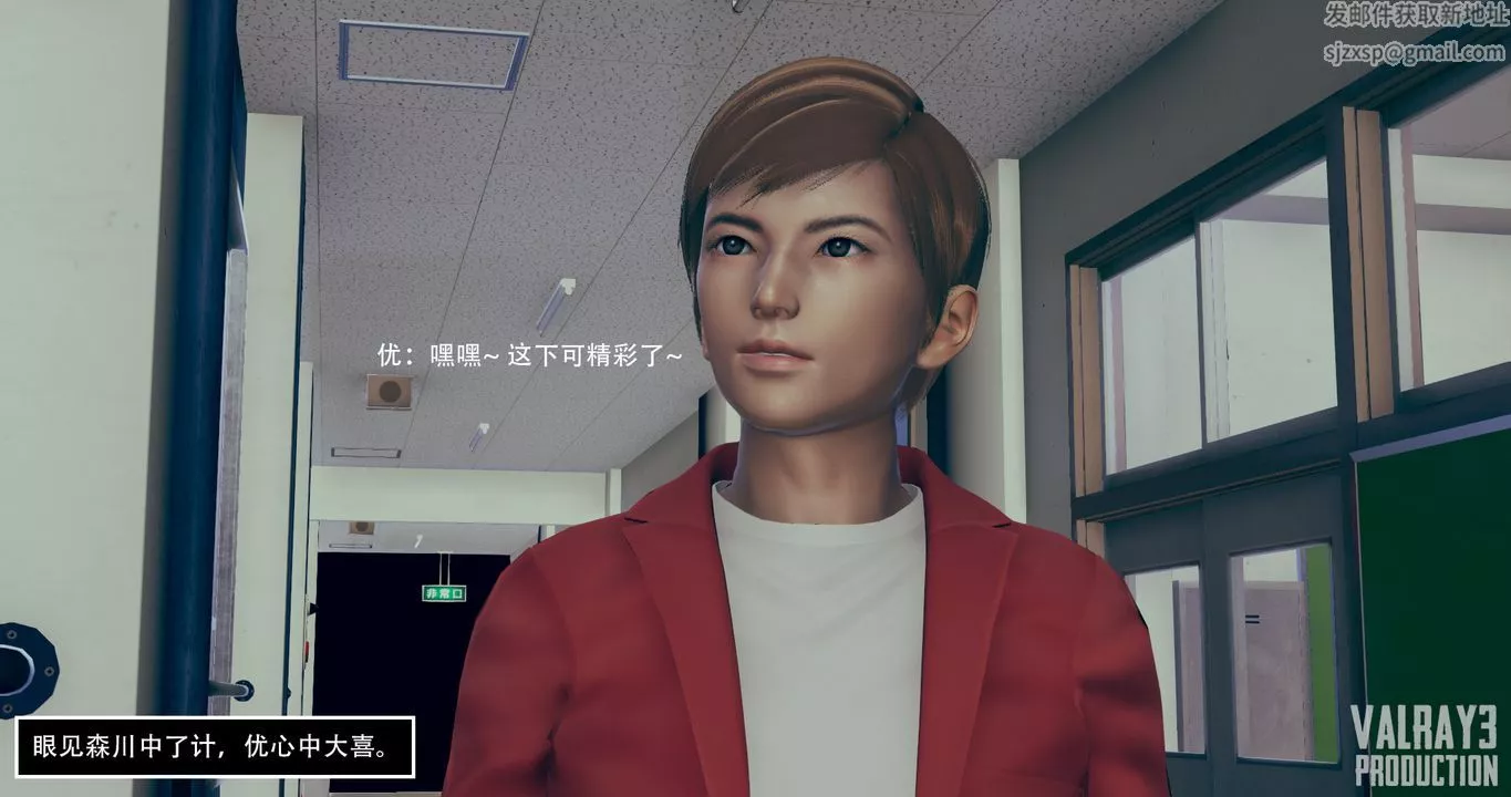 [3D]誘惑之槍第04話