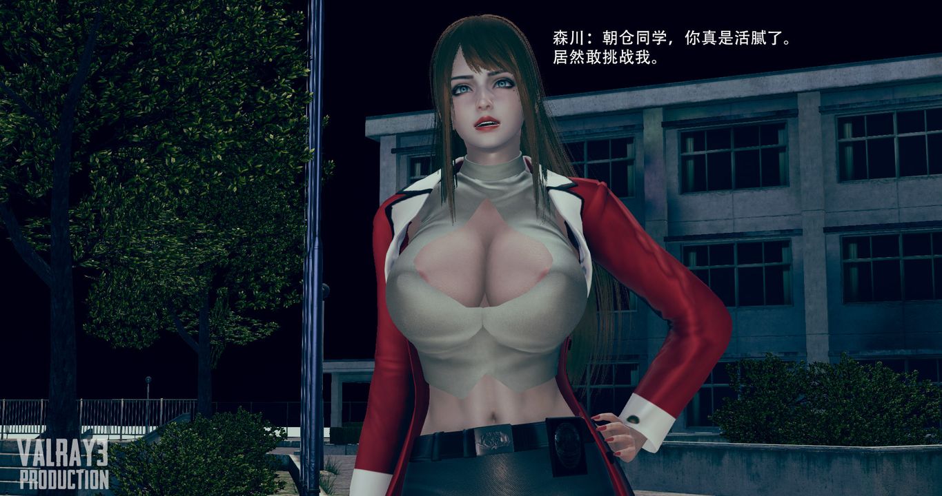 [3D]诱惑之枪第04话