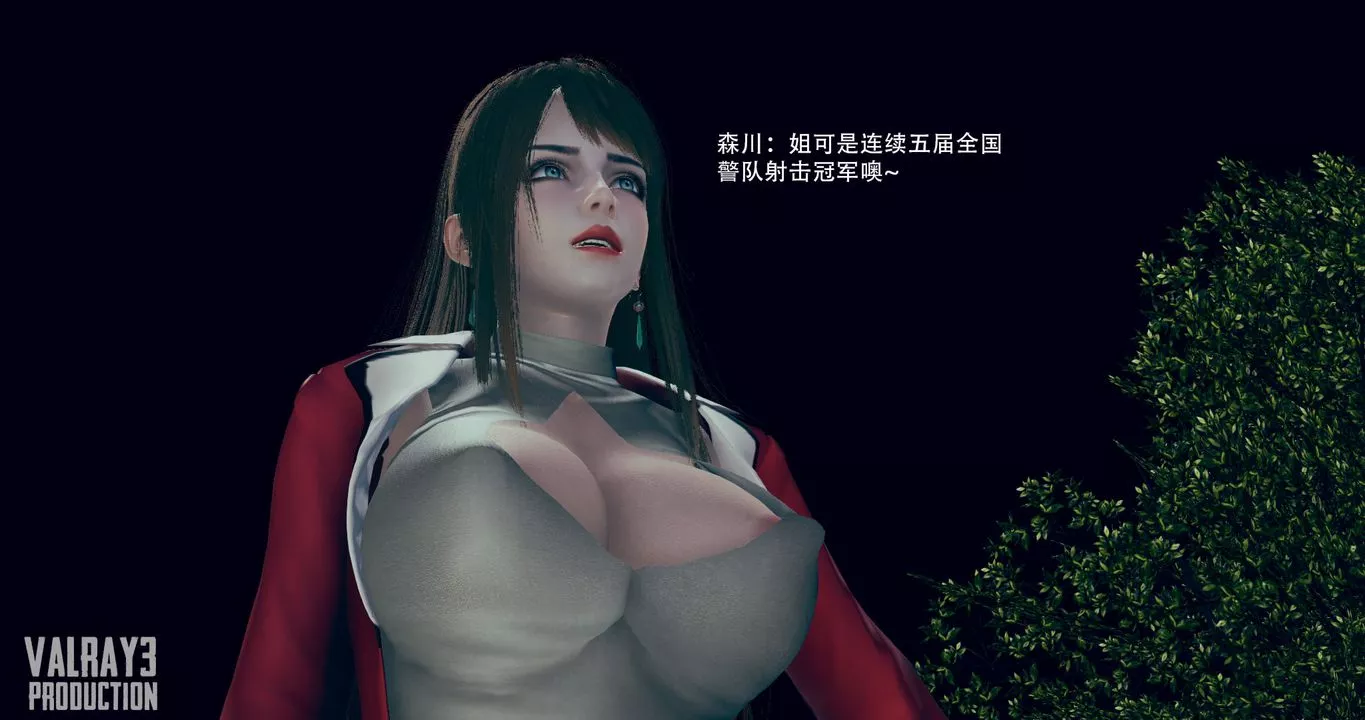 [3D]诱惑之枪-第04话 - 图片 13
