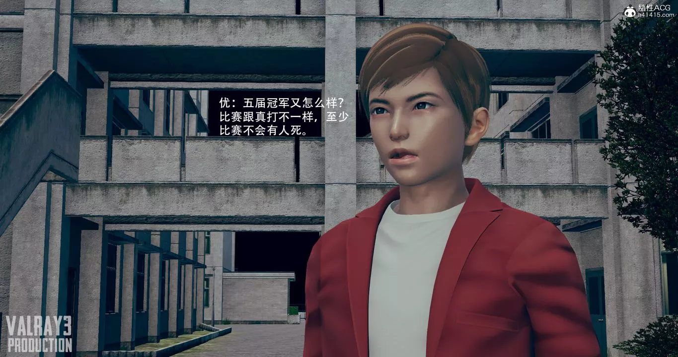 [3D]诱惑之枪-第04话 - 图片 14