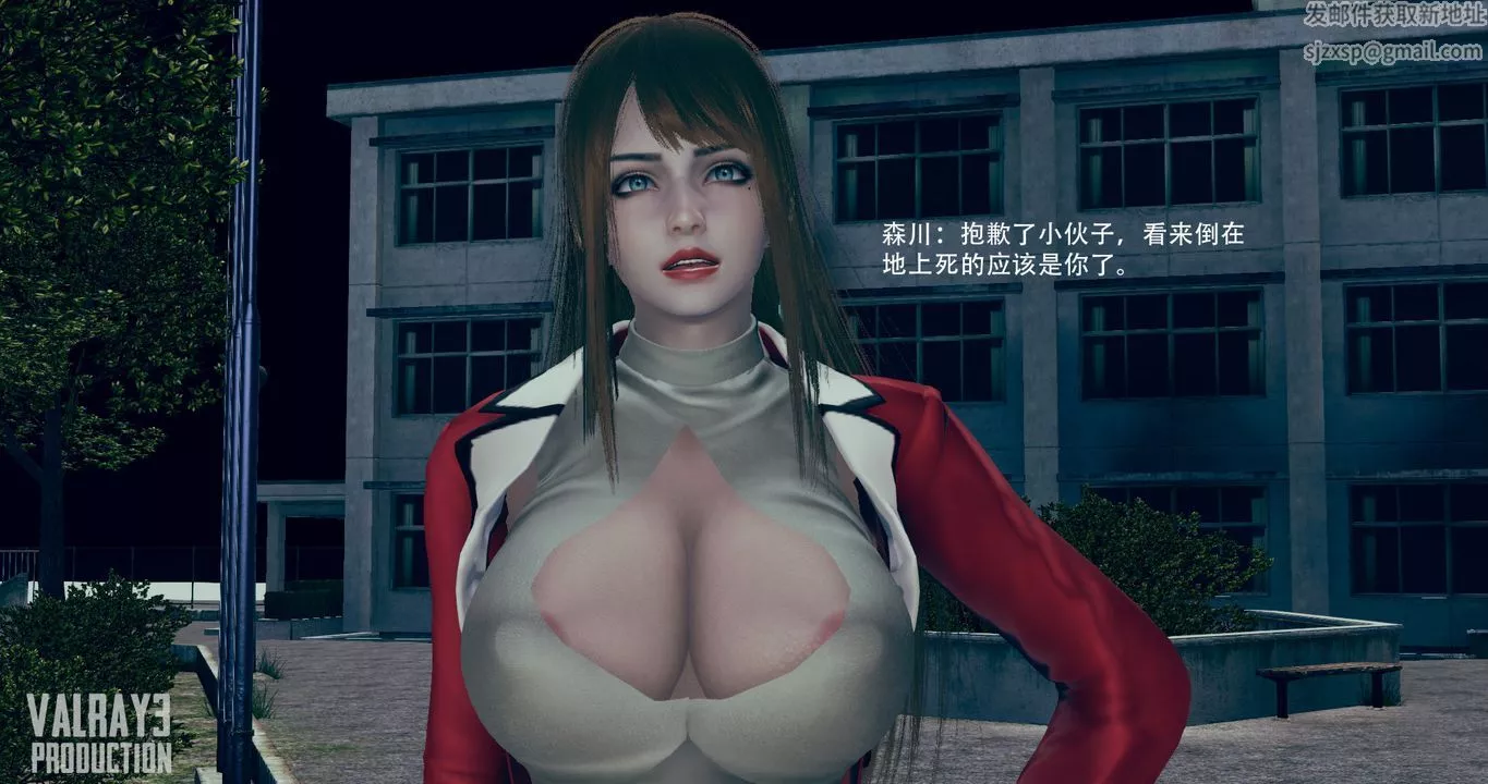 [3D]誘惑之槍第04話