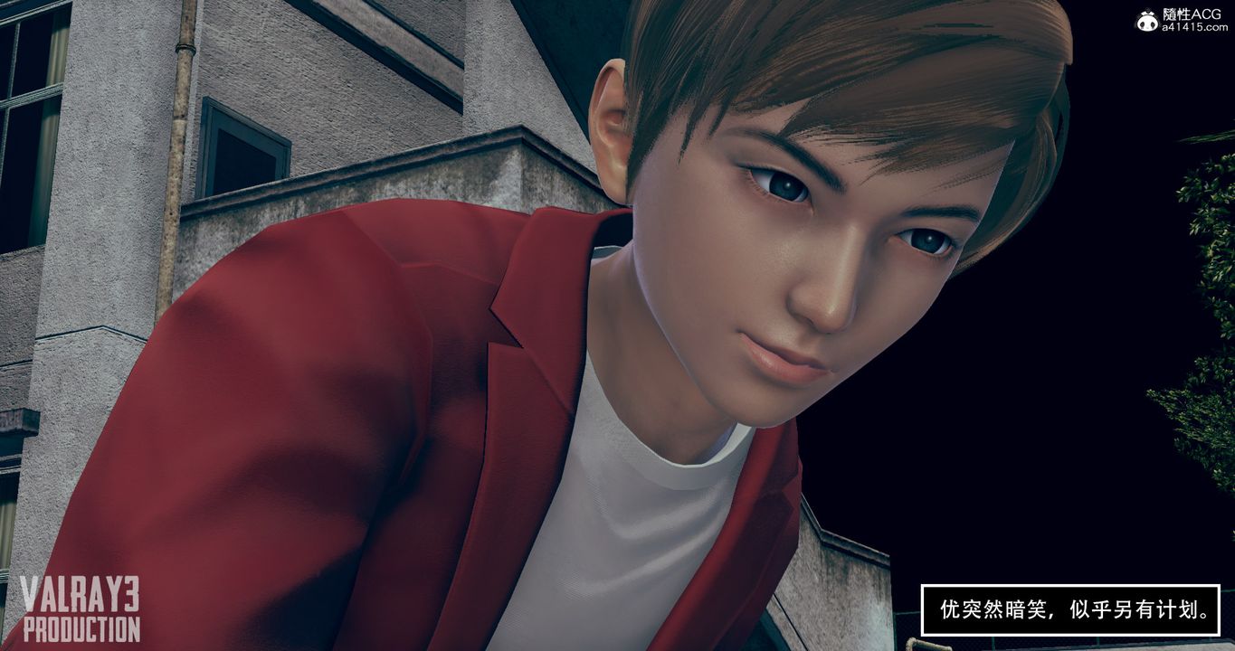 [3D]诱惑之枪第04话