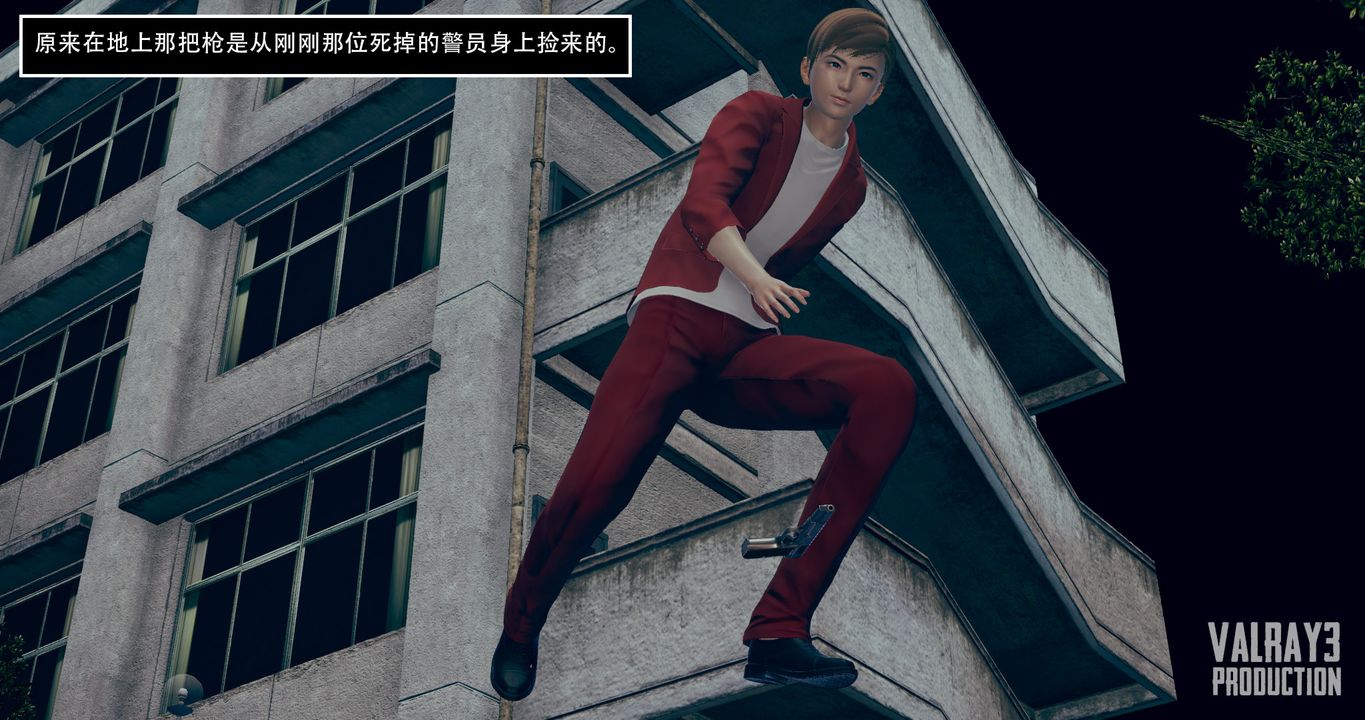 [3D]誘惑之槍第04話