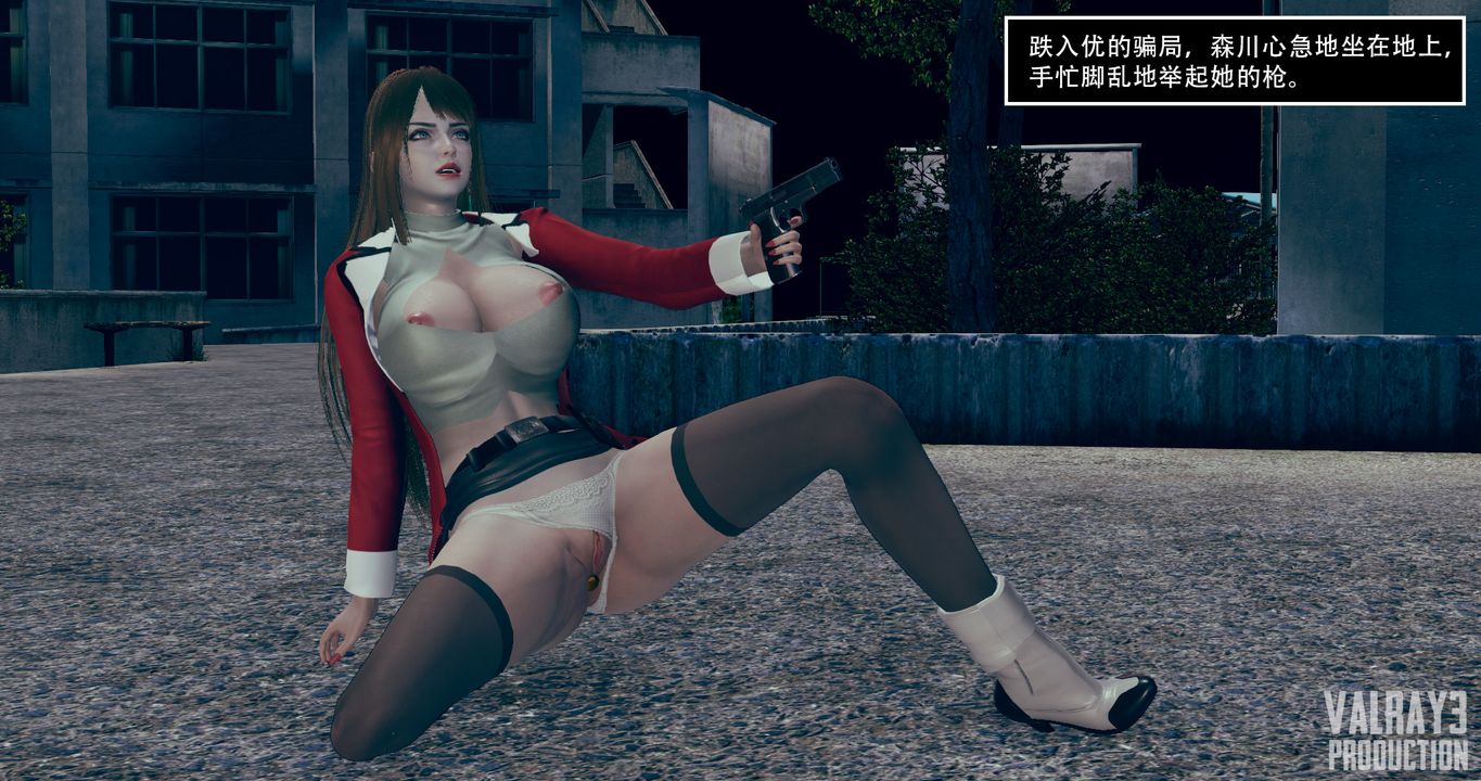 [3D]誘惑之槍第04話